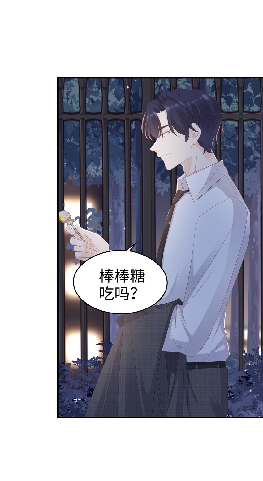 012 冰山笑了11