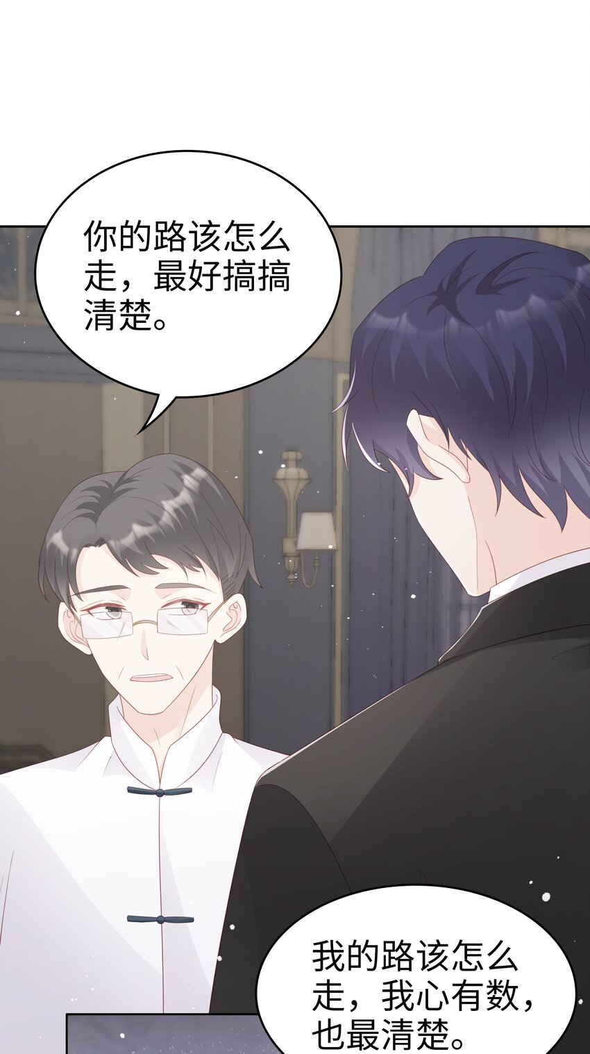 064好久不见24