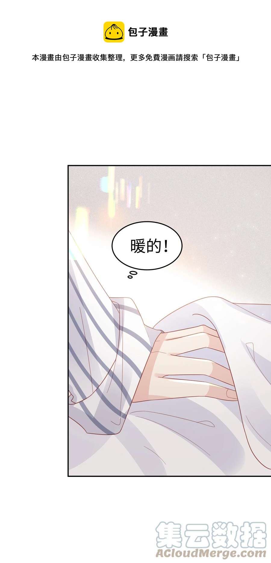 044 我喜欢你36