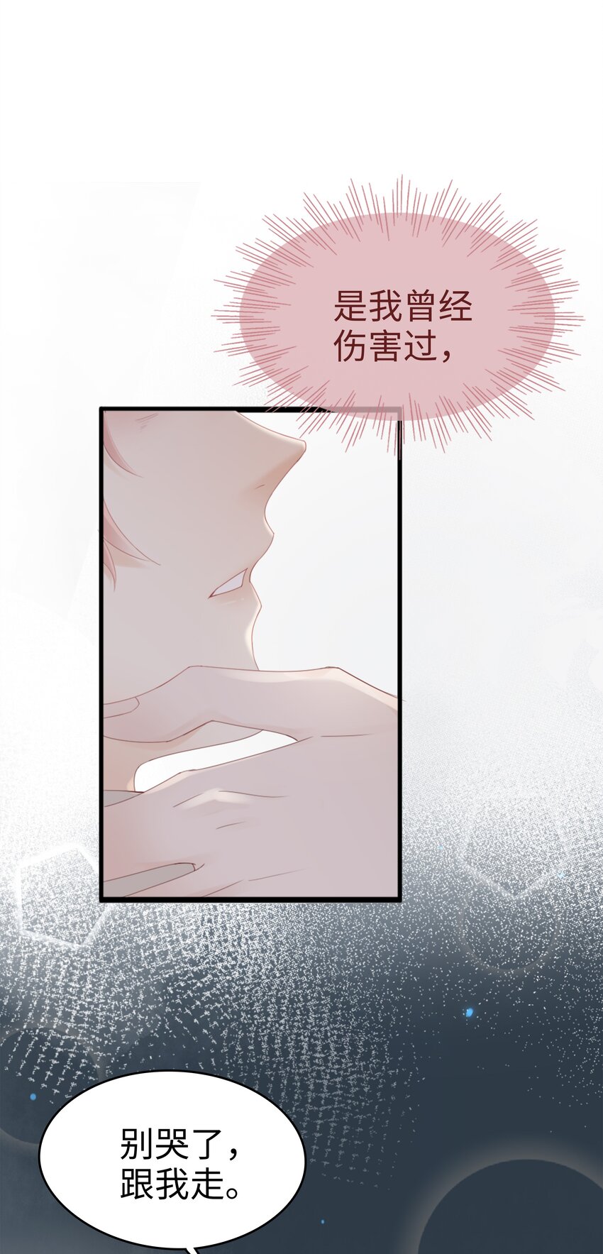 01 没人可以伤害你34