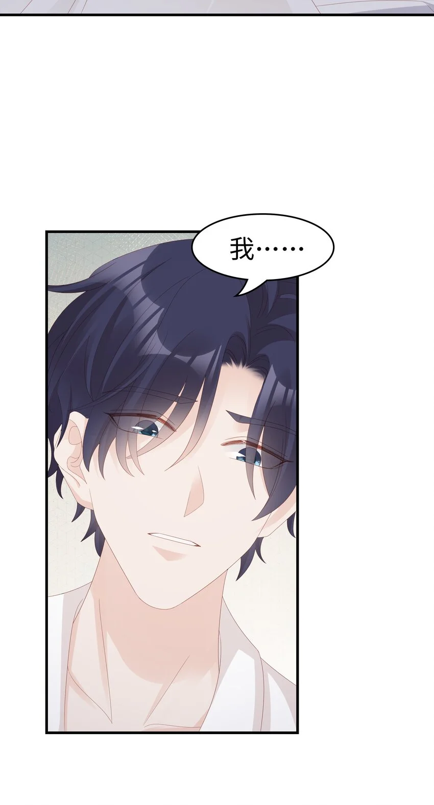 016 你也是那种人吗？35