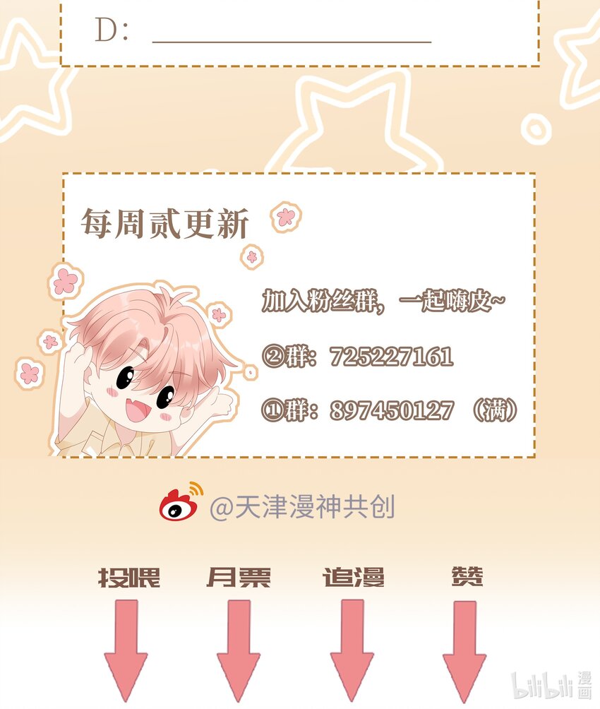 073 真的结束了41