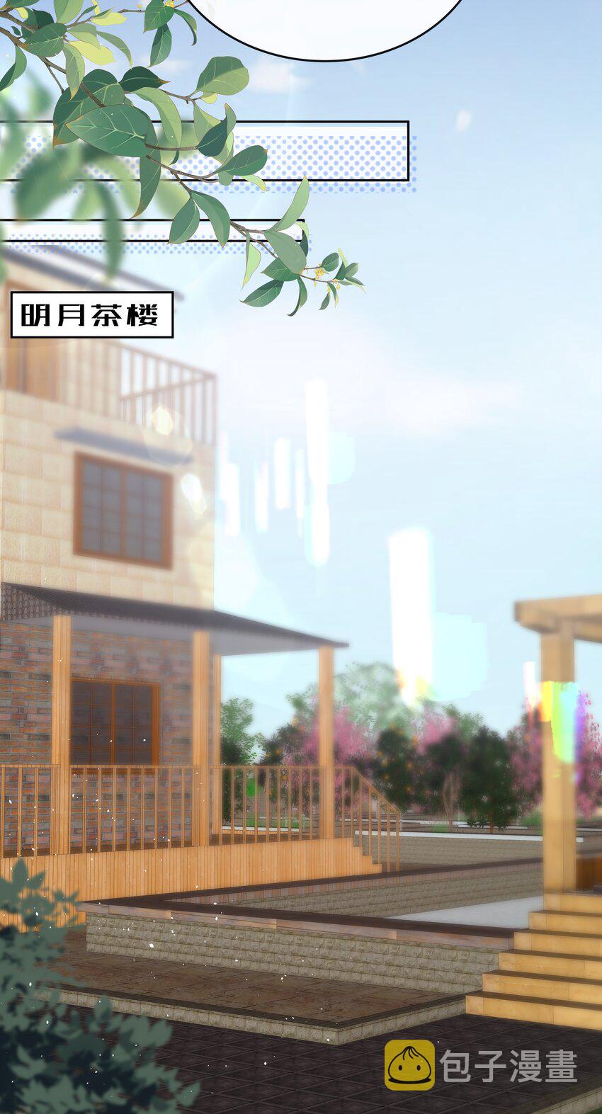 078 我不应该骗你13