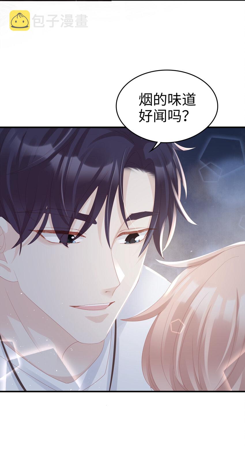 07 浓烈的烟火20