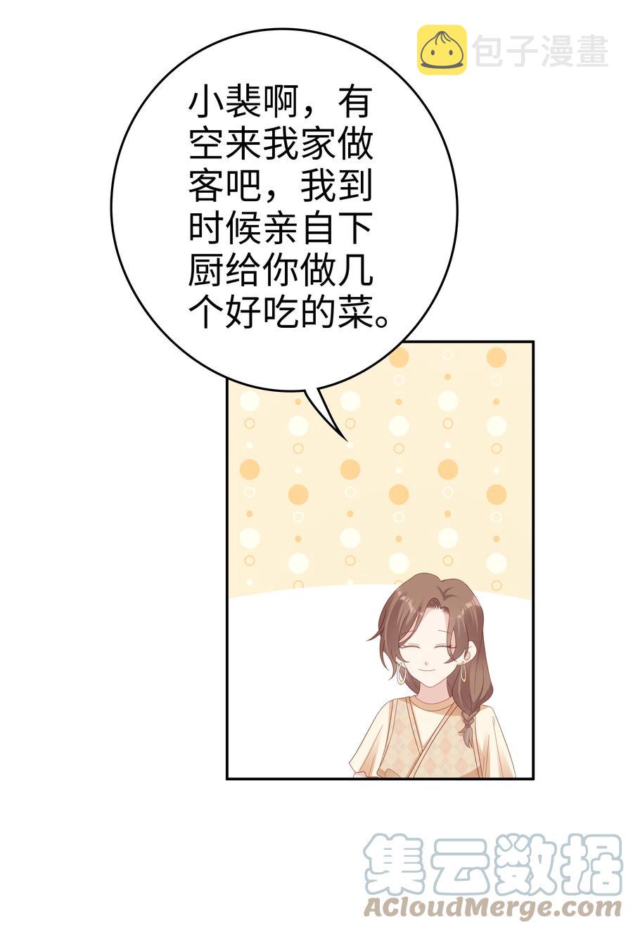 043 我喜欢的人是……30