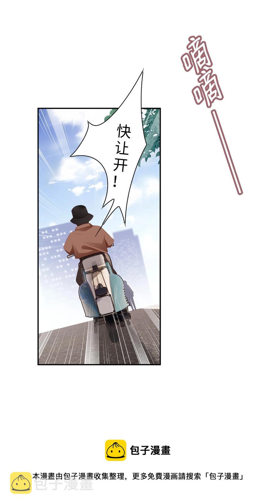 041 我会很懂事4