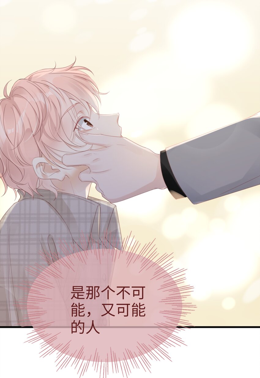 01 没人可以伤害你33