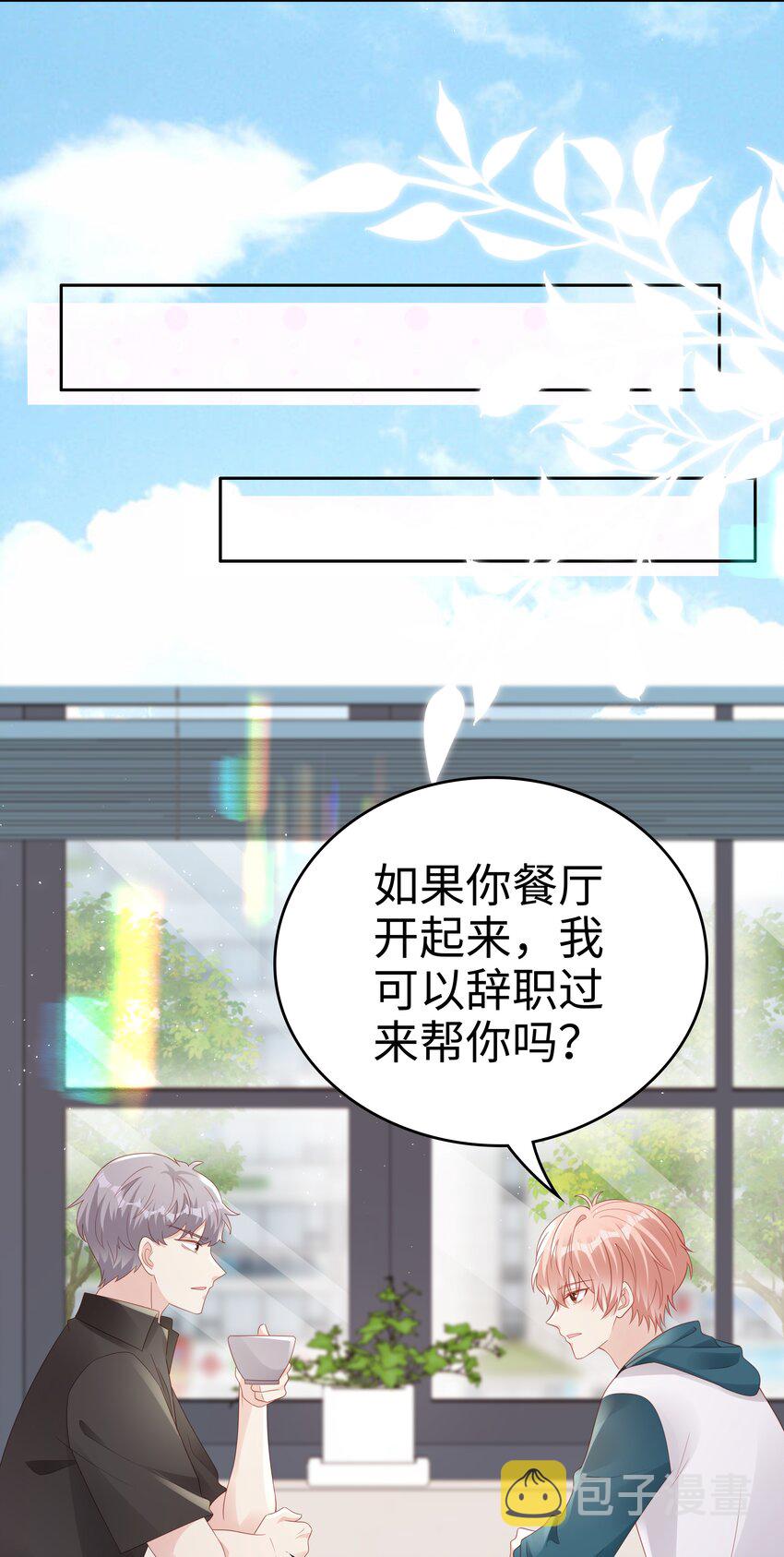 067我想留下这个孩子15