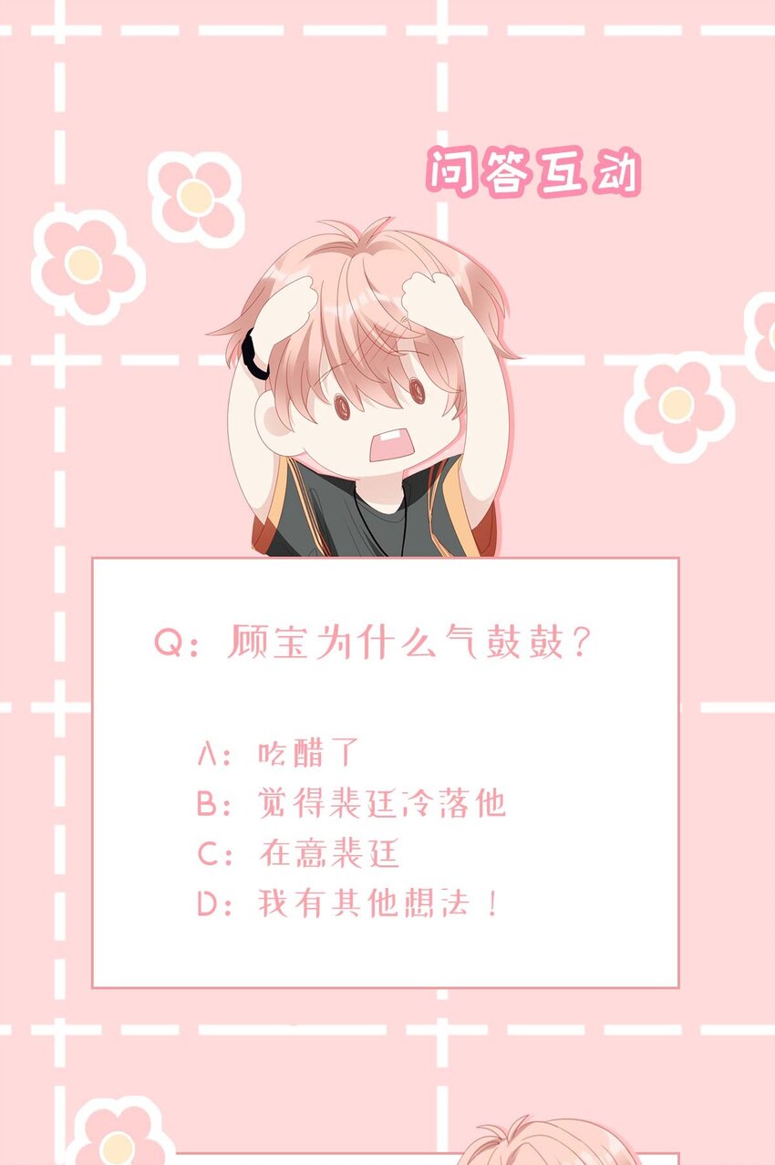 026 竟然泡妞去了！50