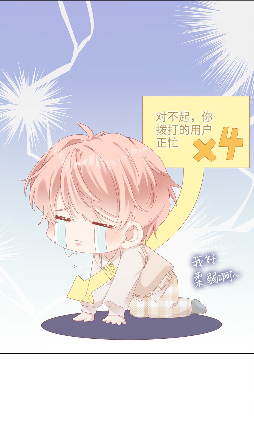 036 独一无二的哥32