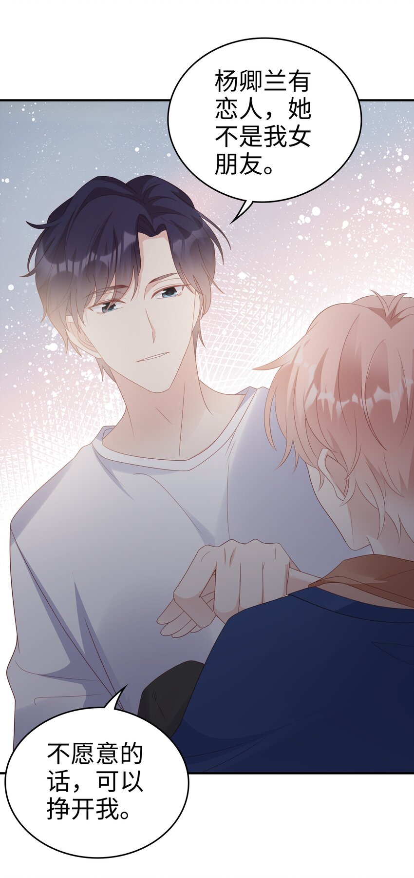056 我们回家38