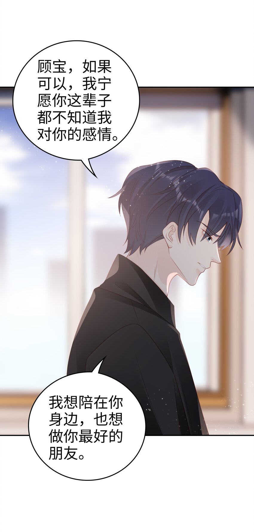 049 我走了34
