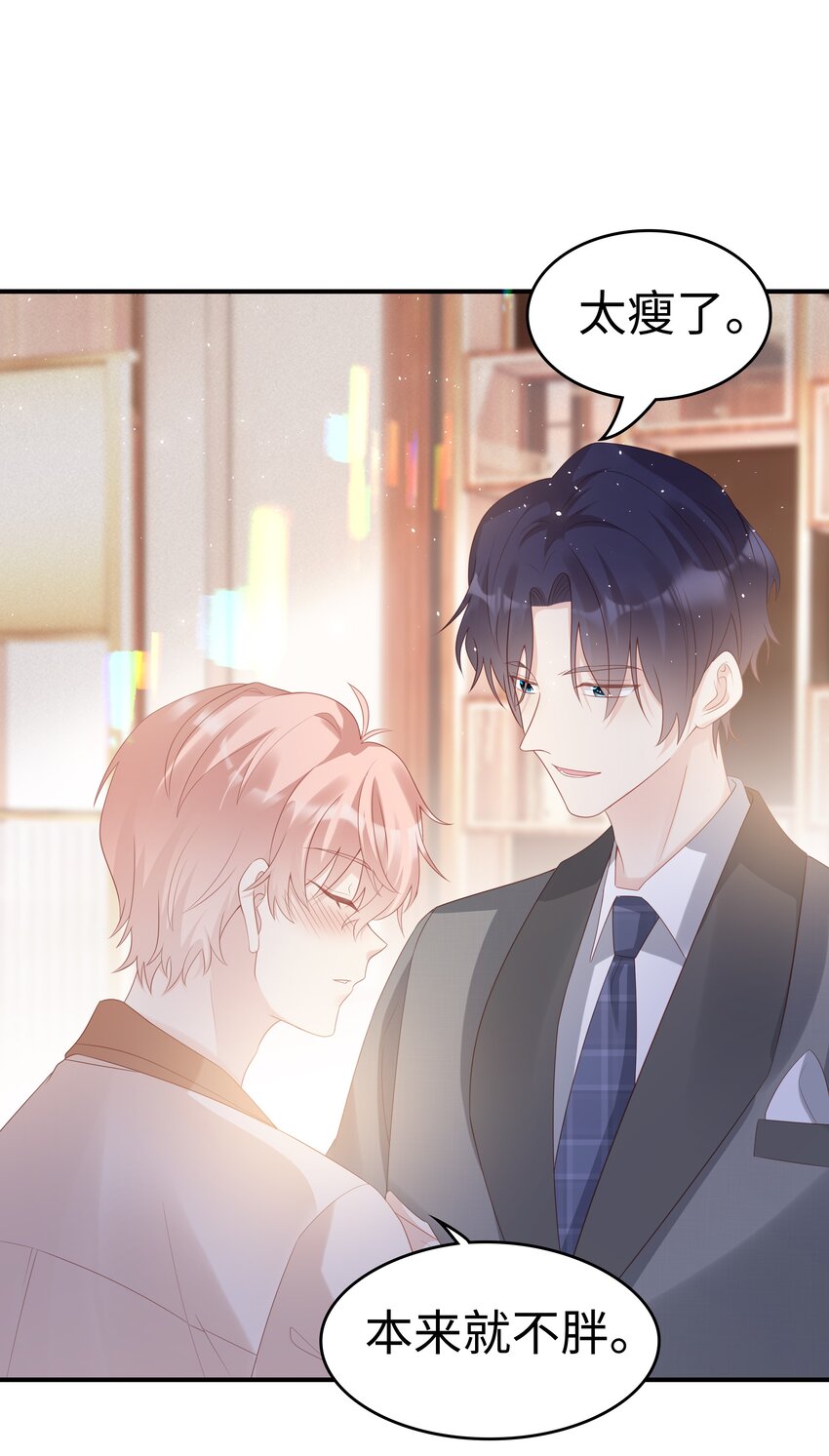 054 我很可怕吗34