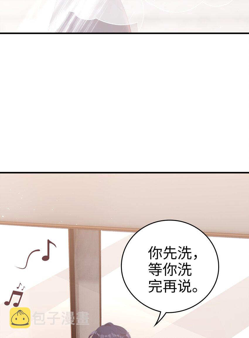 021 哥，一起洗澡吧45