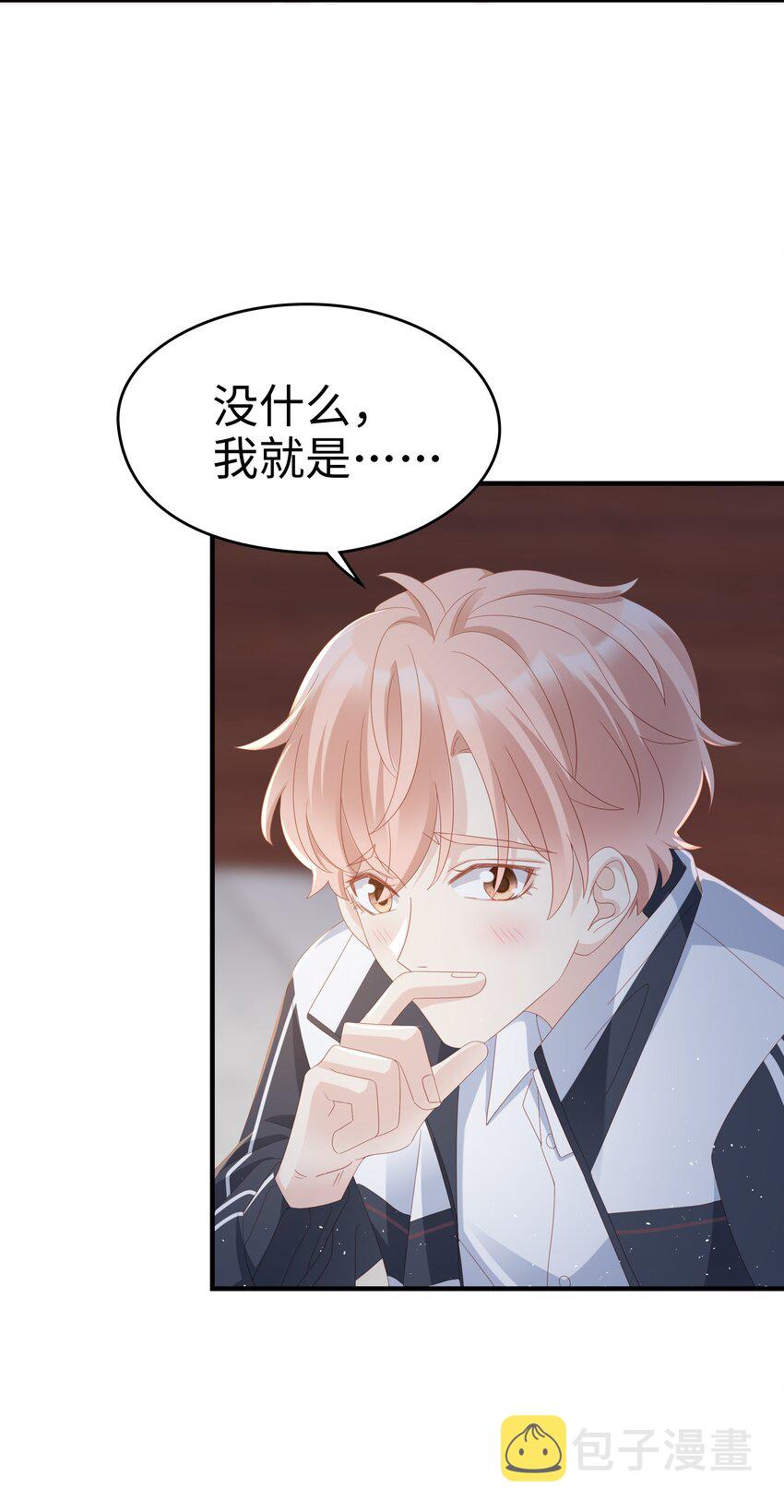 012 冰山笑了49