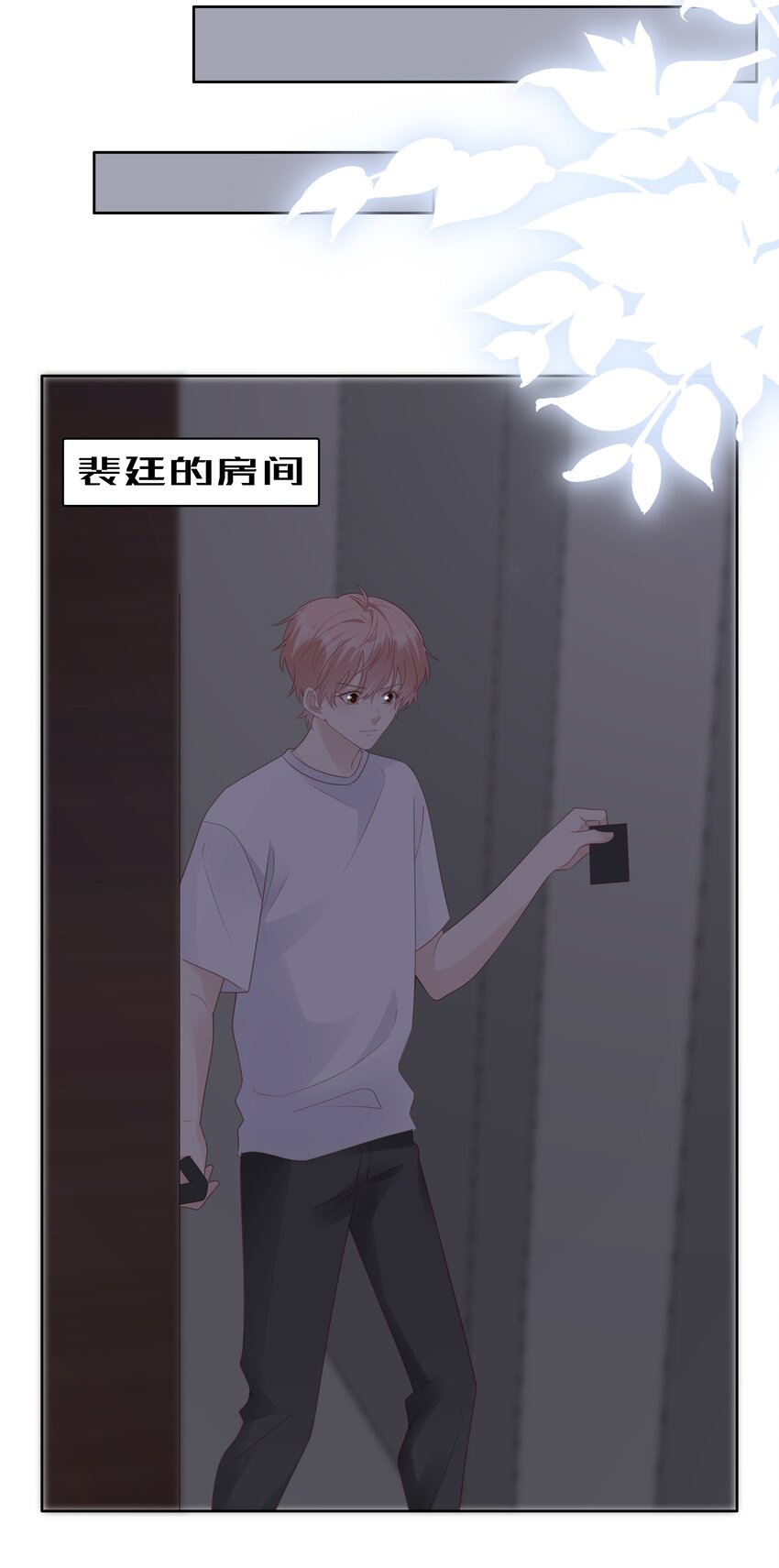 061我要吻你30