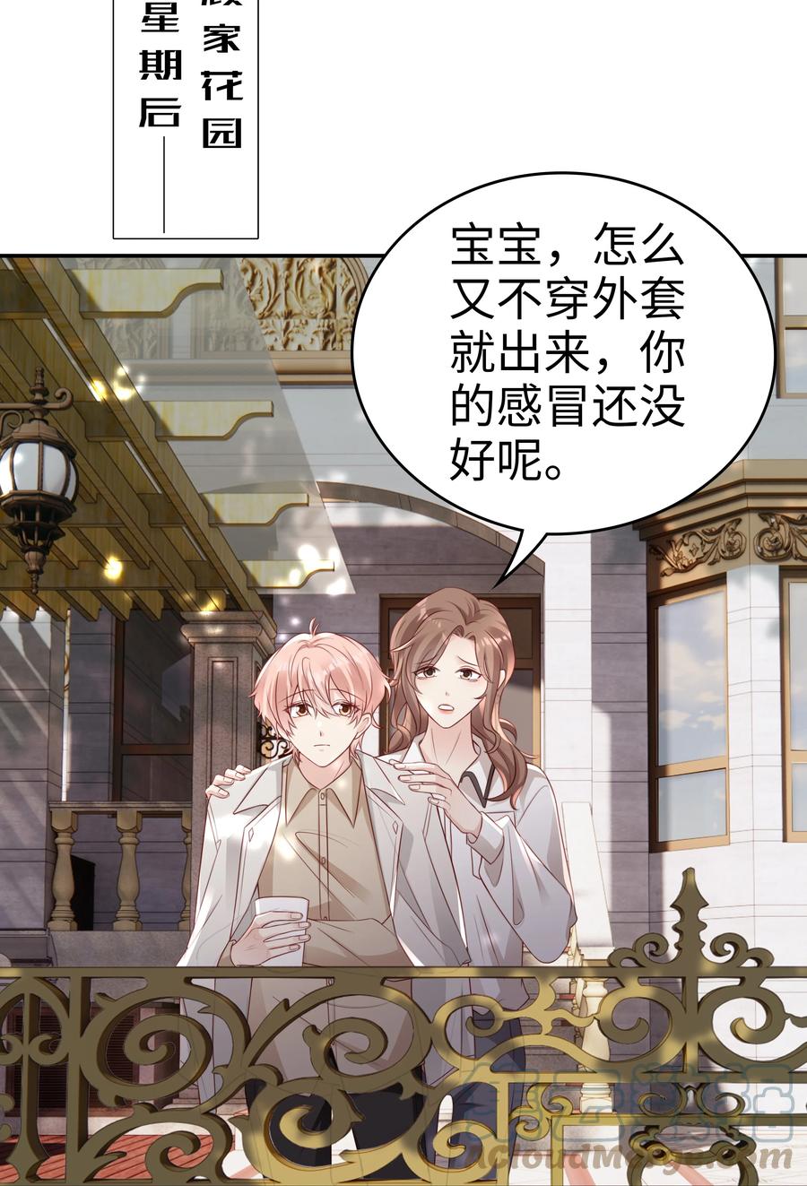 048 恶心33