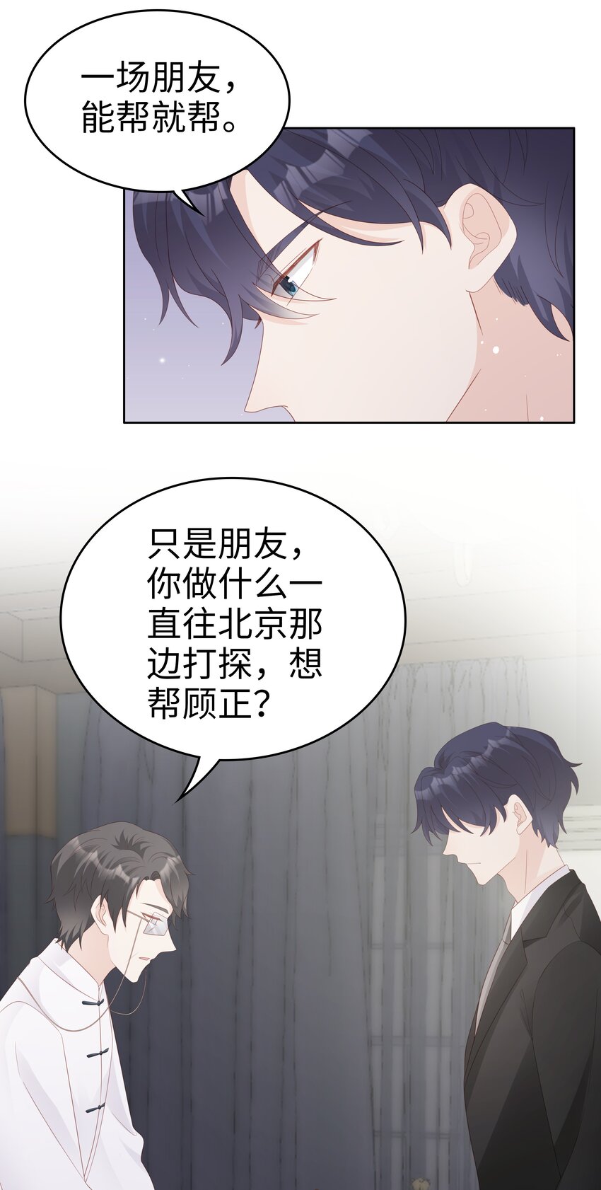 064好久不见20