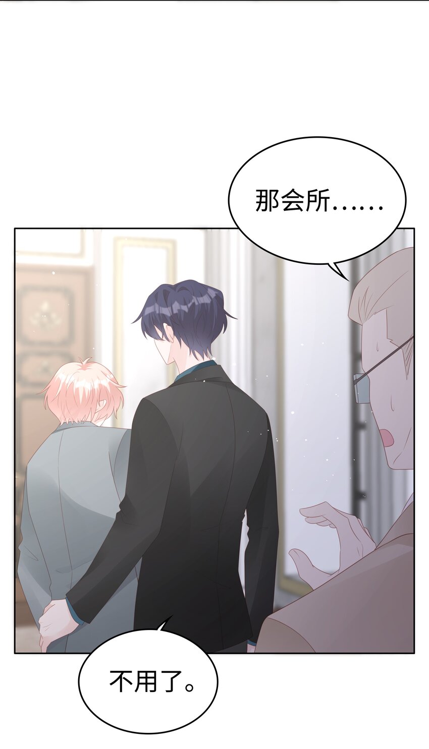 062裴廷，你欺负我25