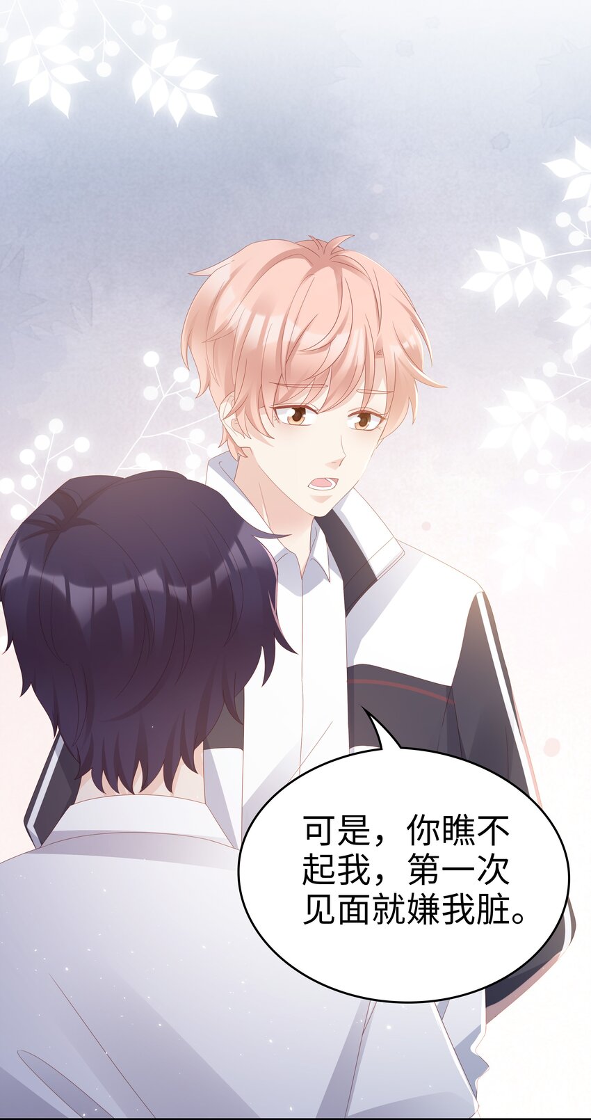013 在乎29