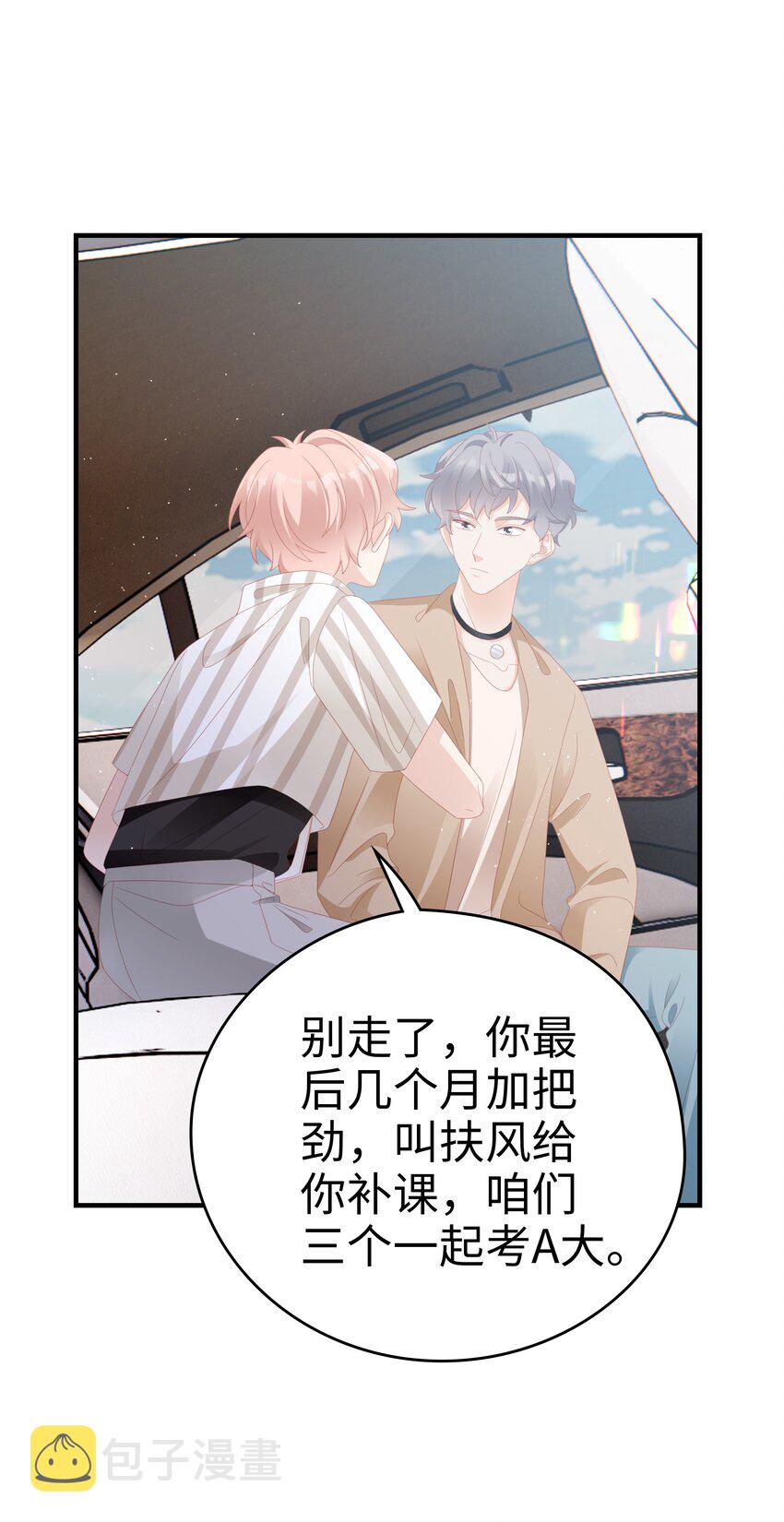 024 和好17