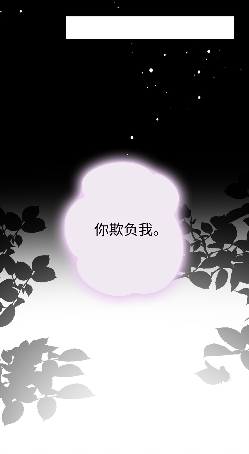 062裴廷，你欺负我11