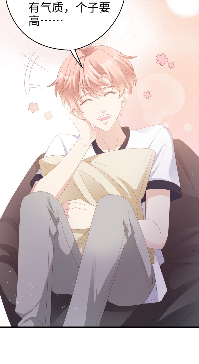 018 你喜欢什么样的人26