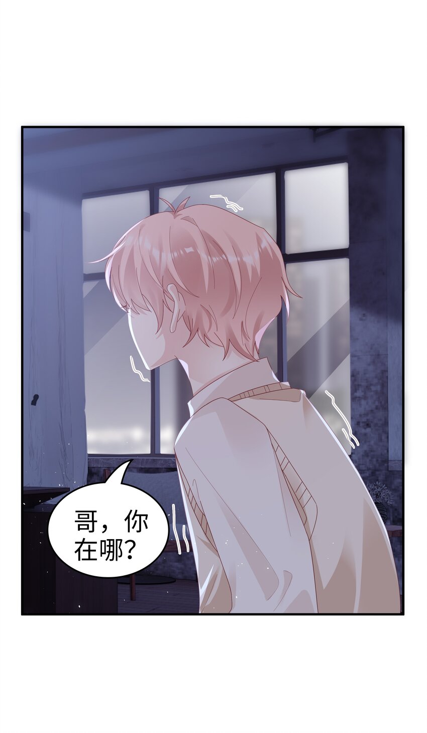 037 和你好一辈子20