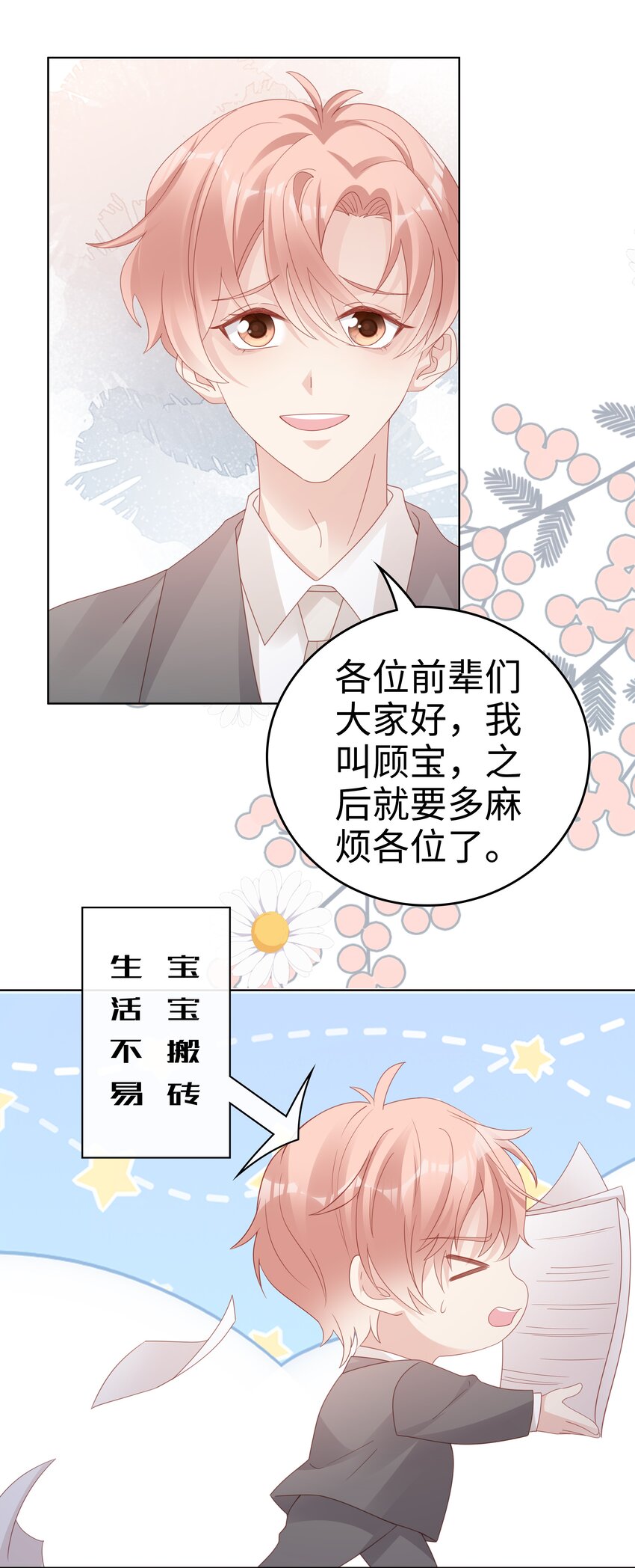 057 只要他喜欢17