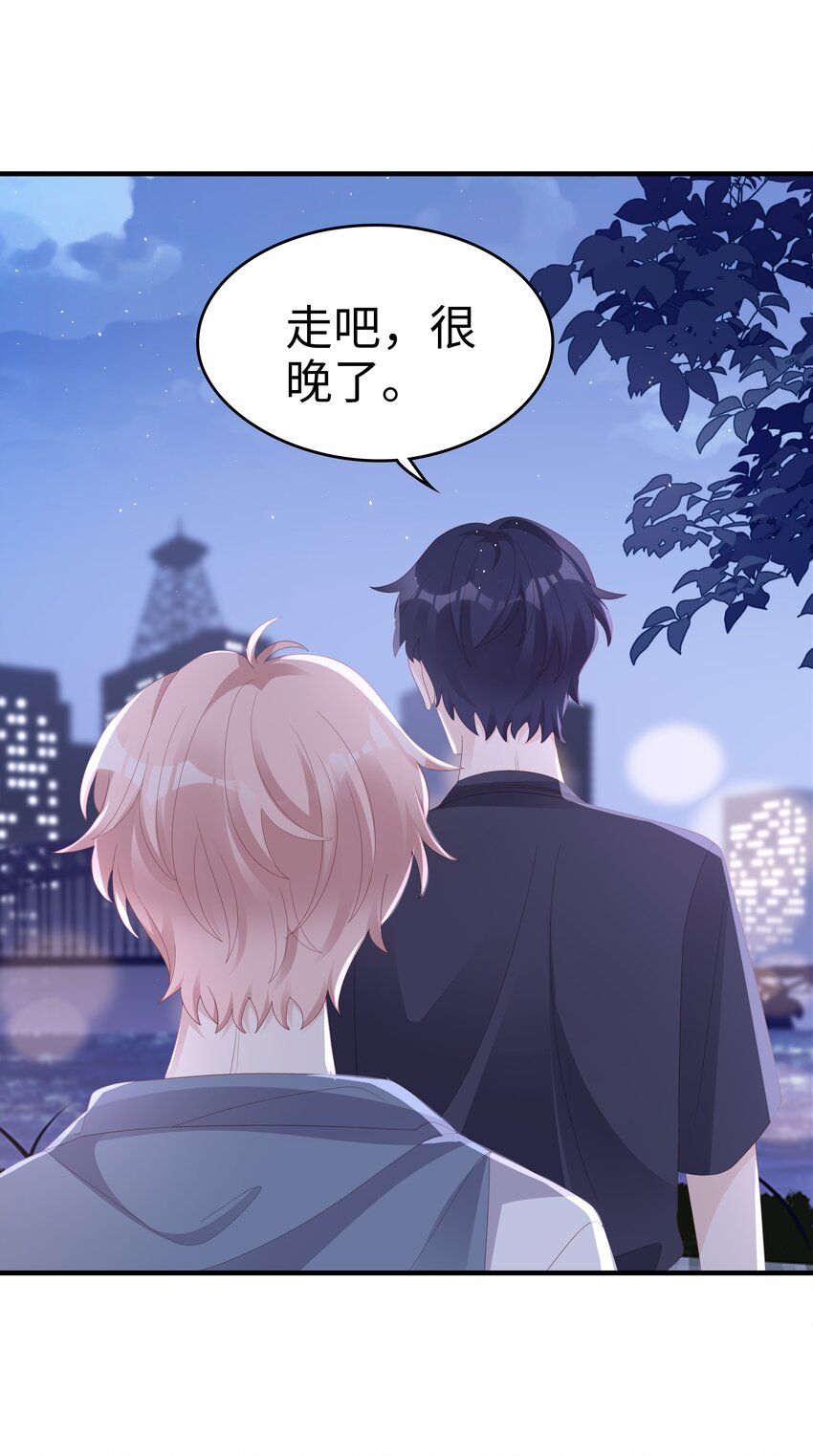 019 一个也不想哄了！27