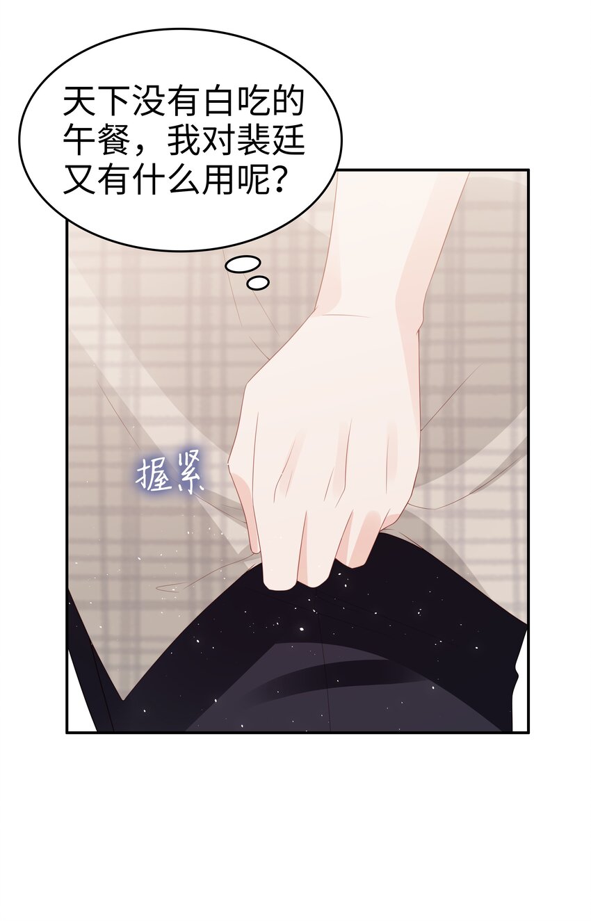 053 一个机会26