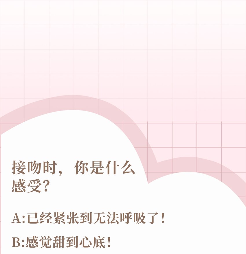 078 我不应该骗你33