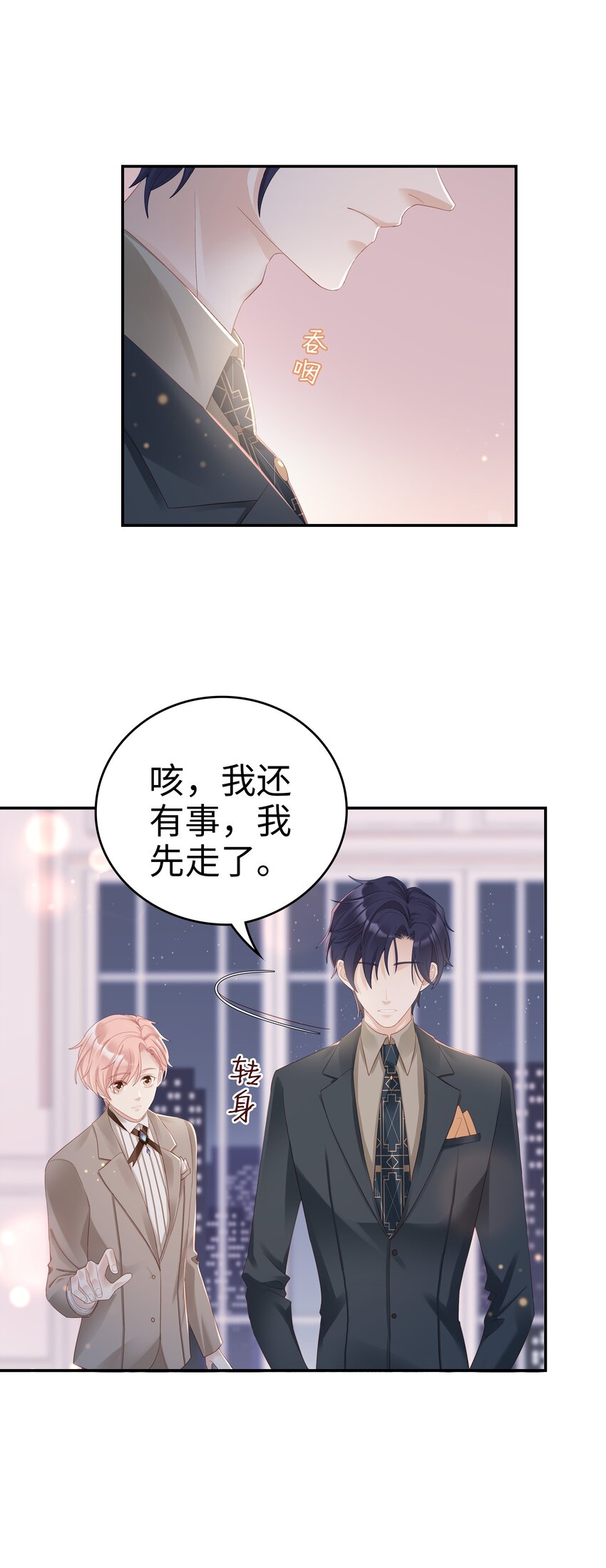 03 宝贝的宝25