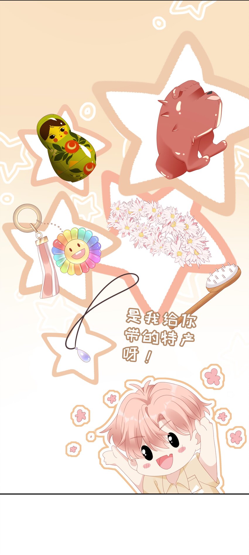 027 想抱着你睡32