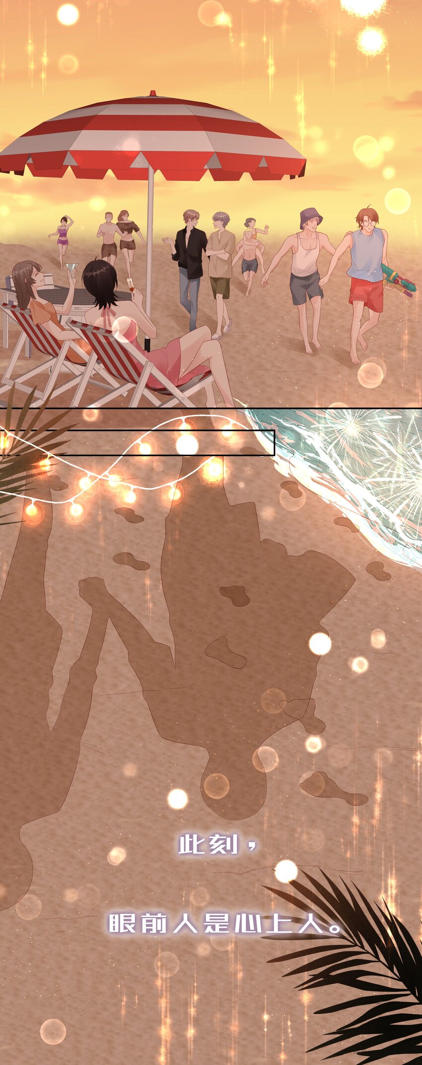 082 永远的美梦29