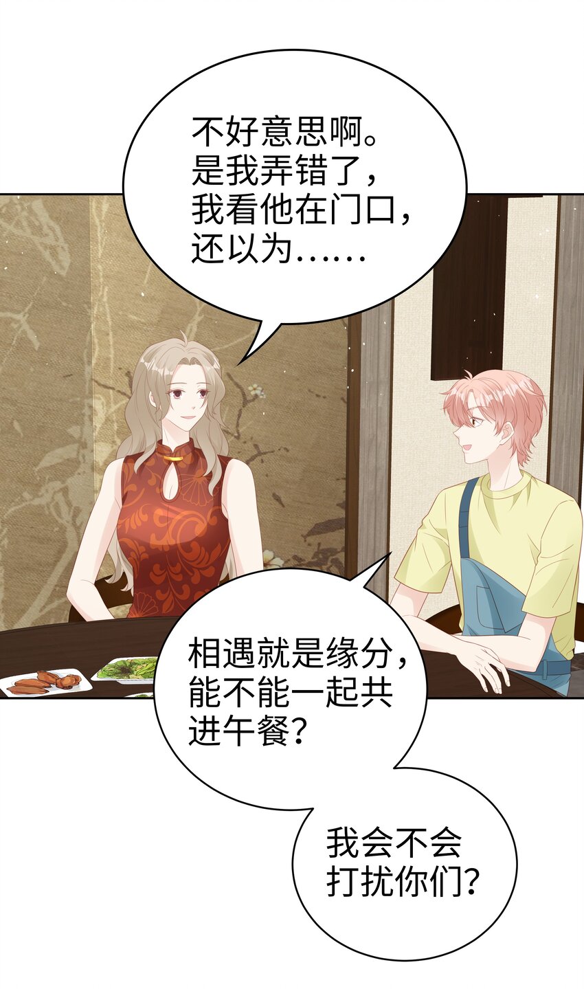 073 真的结束了29