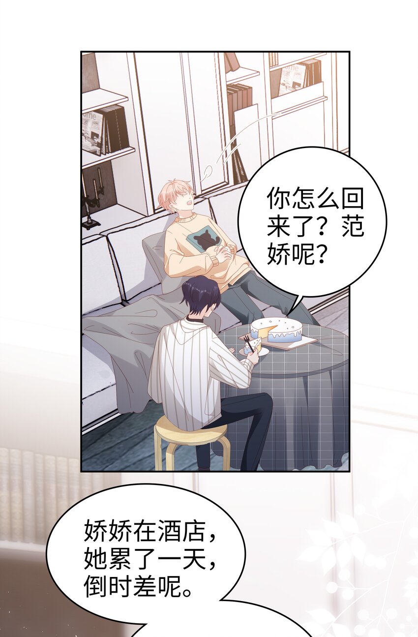 036 独一无二的哥3