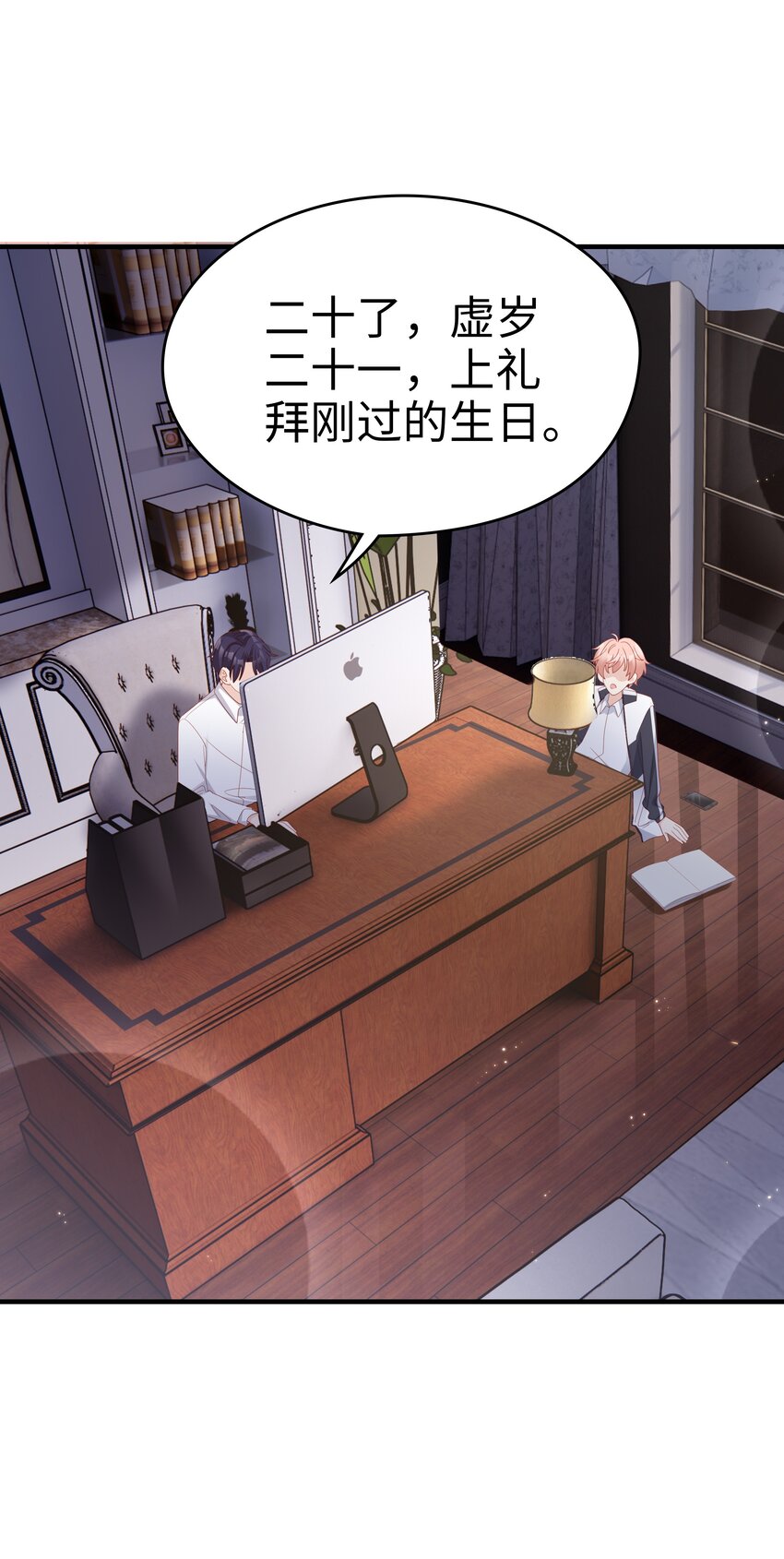 013 在乎10