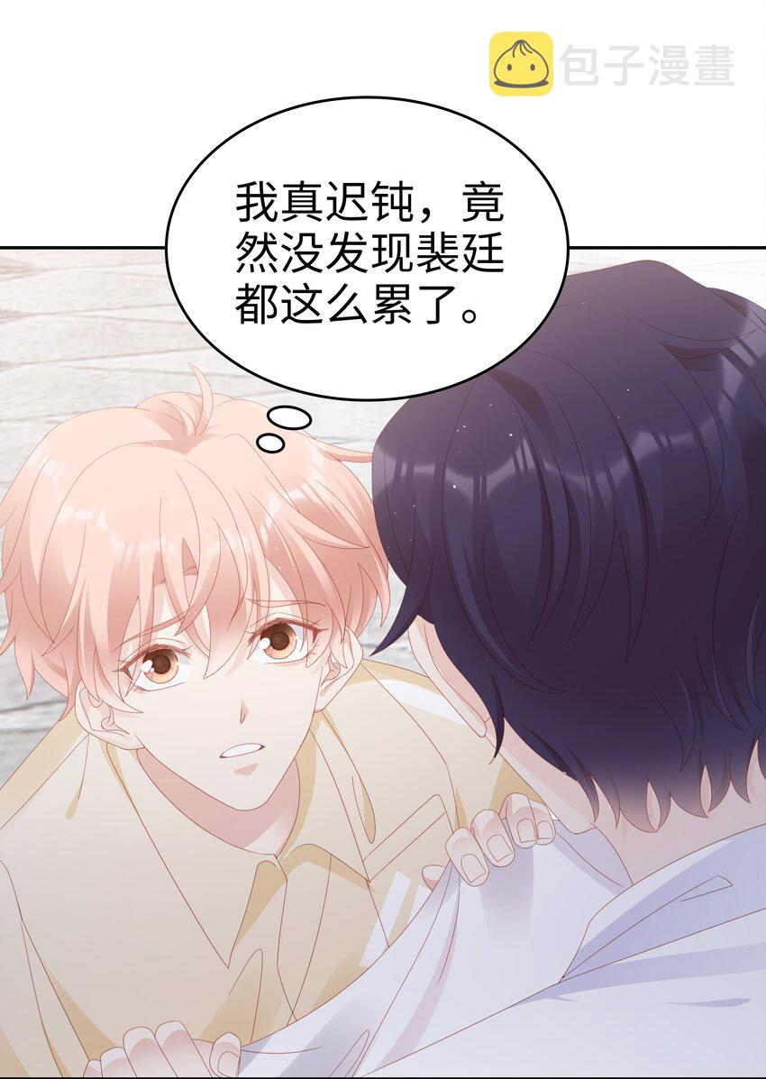 027 想抱着你睡45