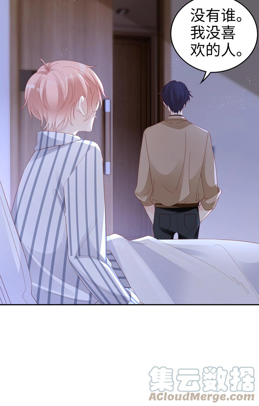 044 我喜欢你21