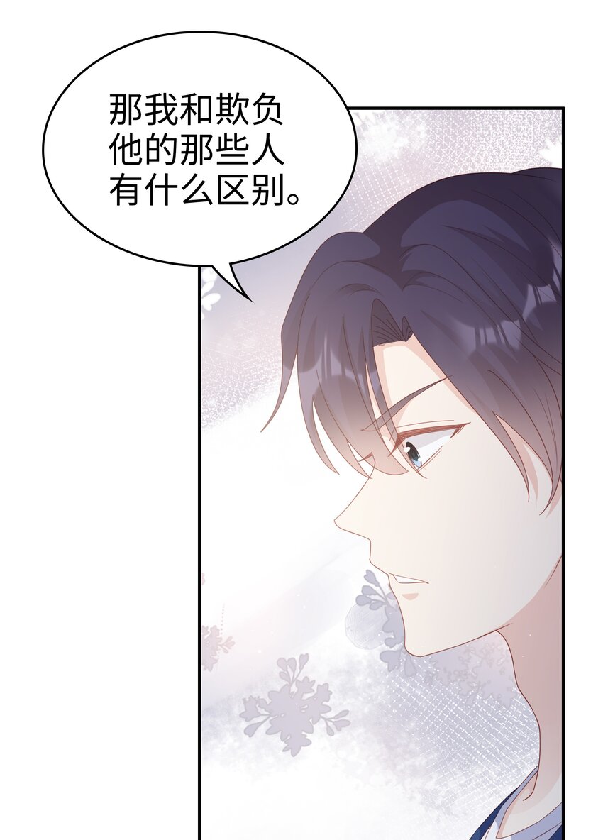 056 我们回家28