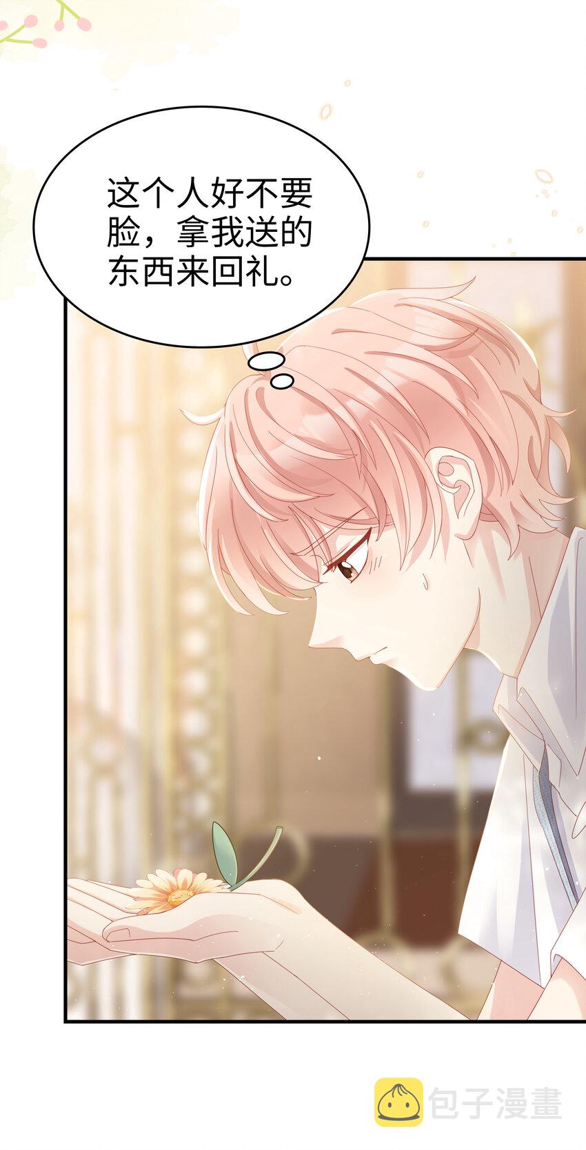 06 我乖吗？42