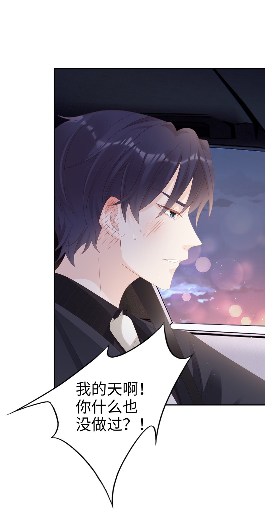 033 压制心中的野兽20