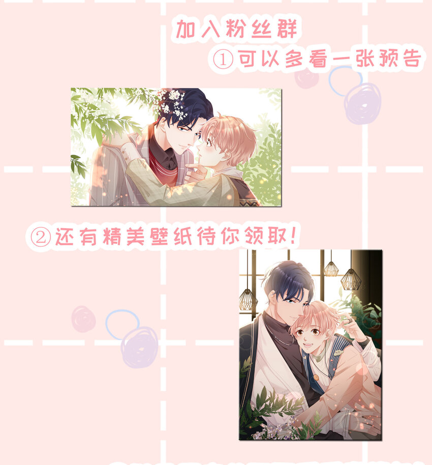 07 浓烈的烟火37