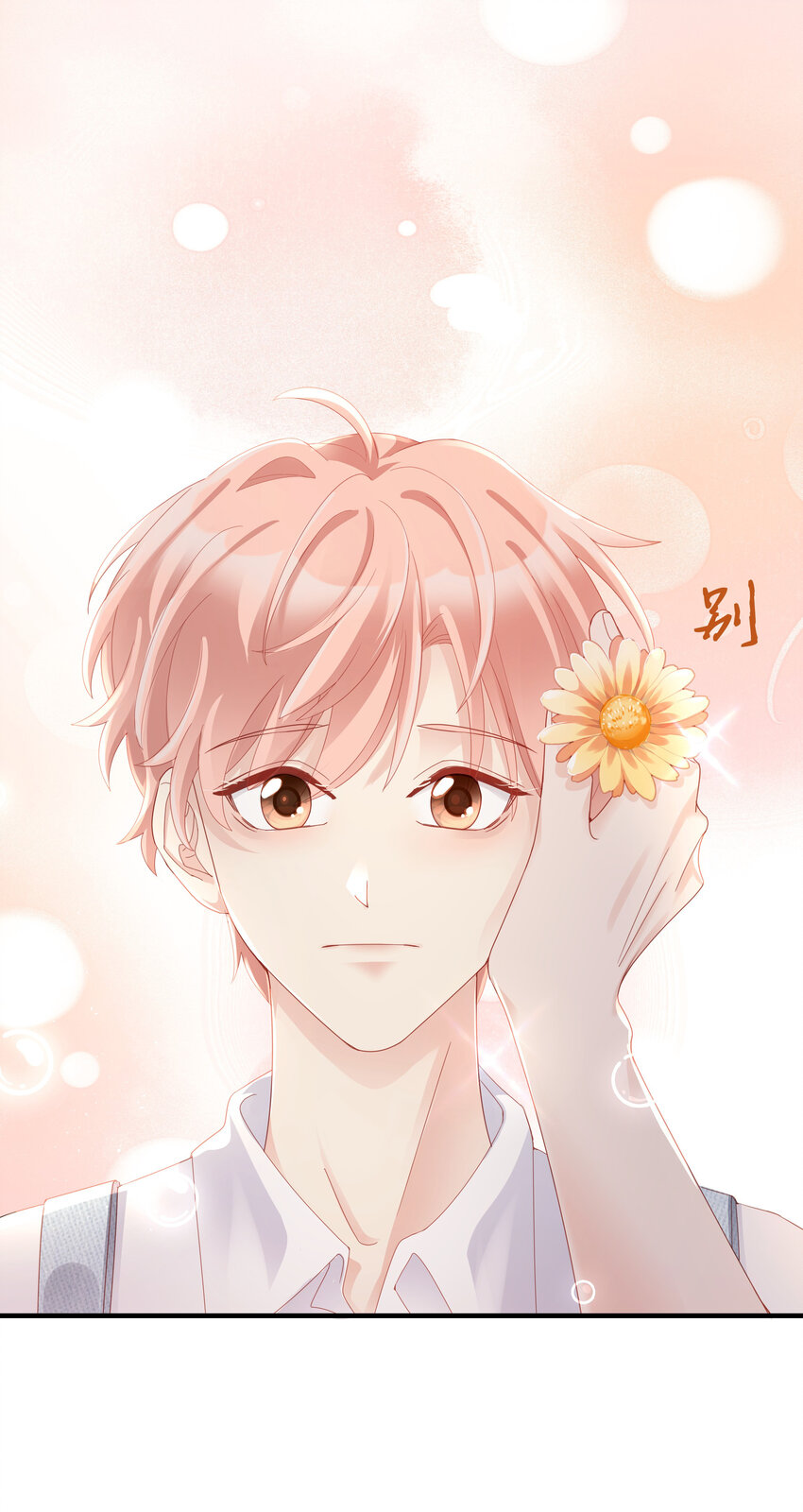 06 我乖吗？29
