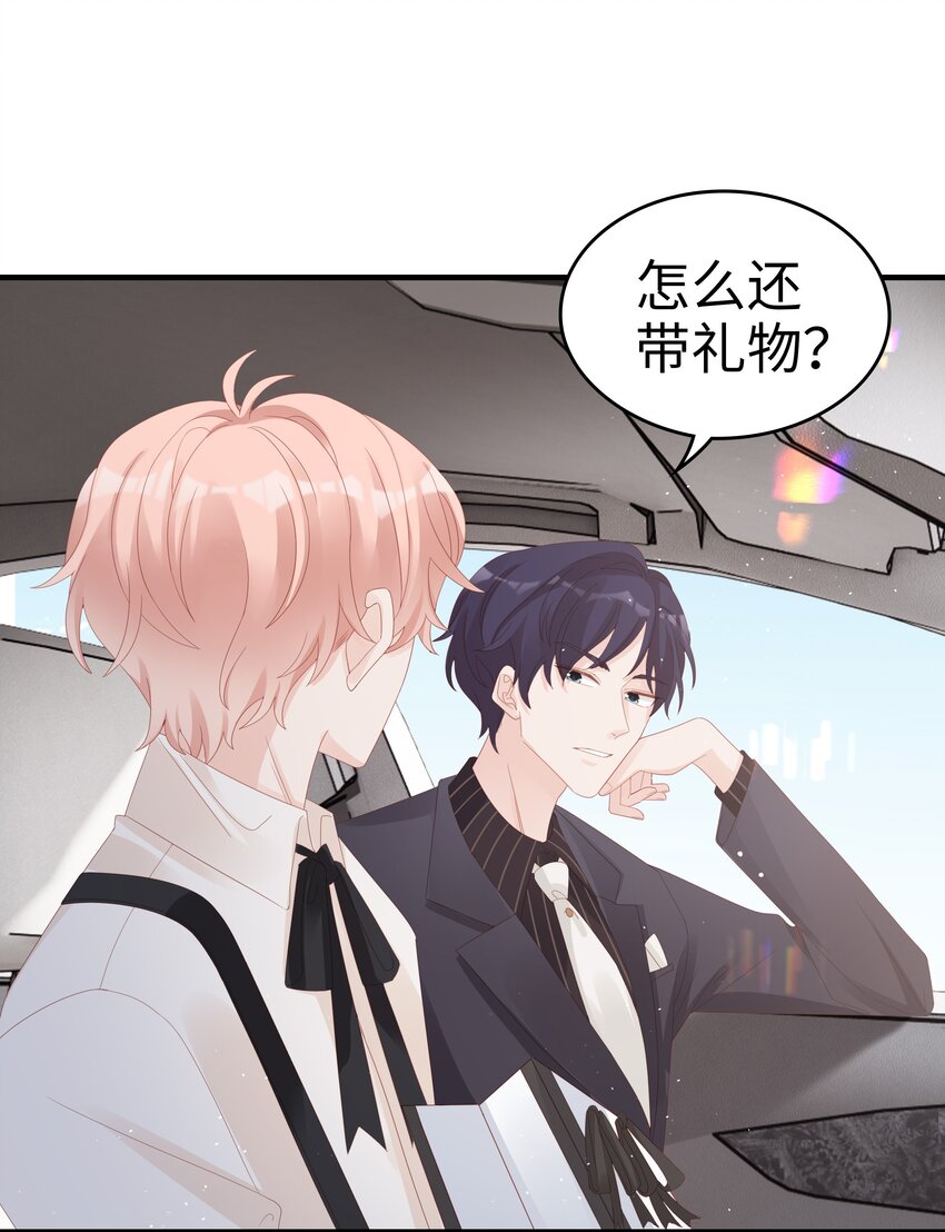 032 荒唐的一见钟情7