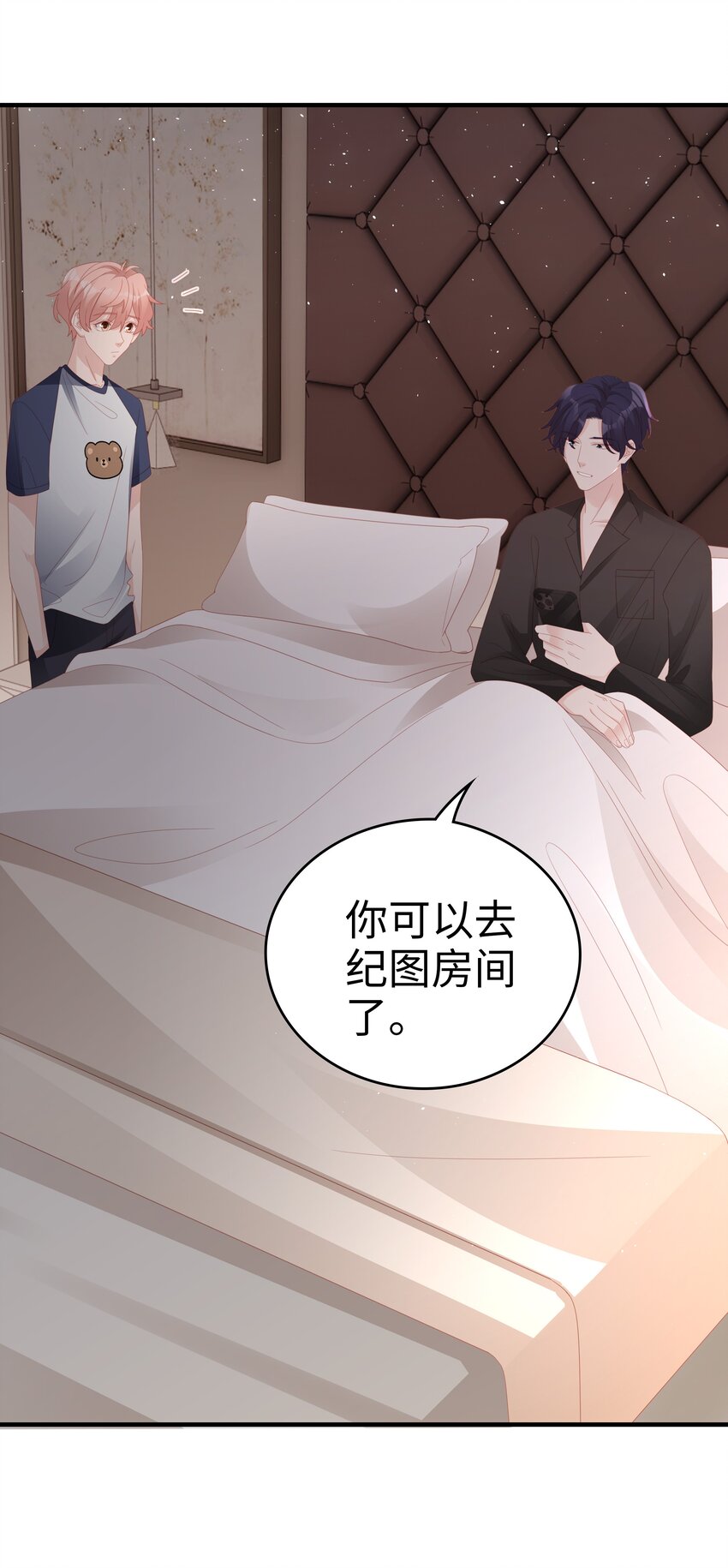 023 离奇的梦8