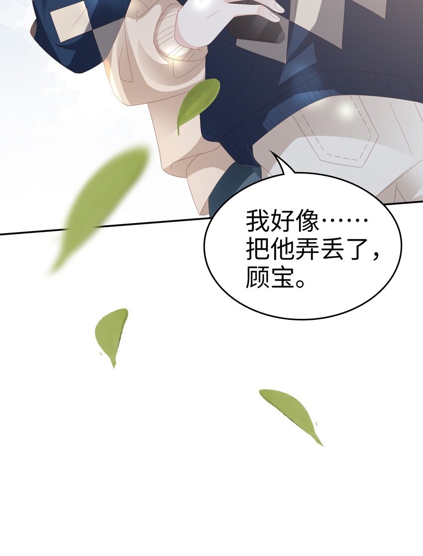 033 压制心中的野兽42