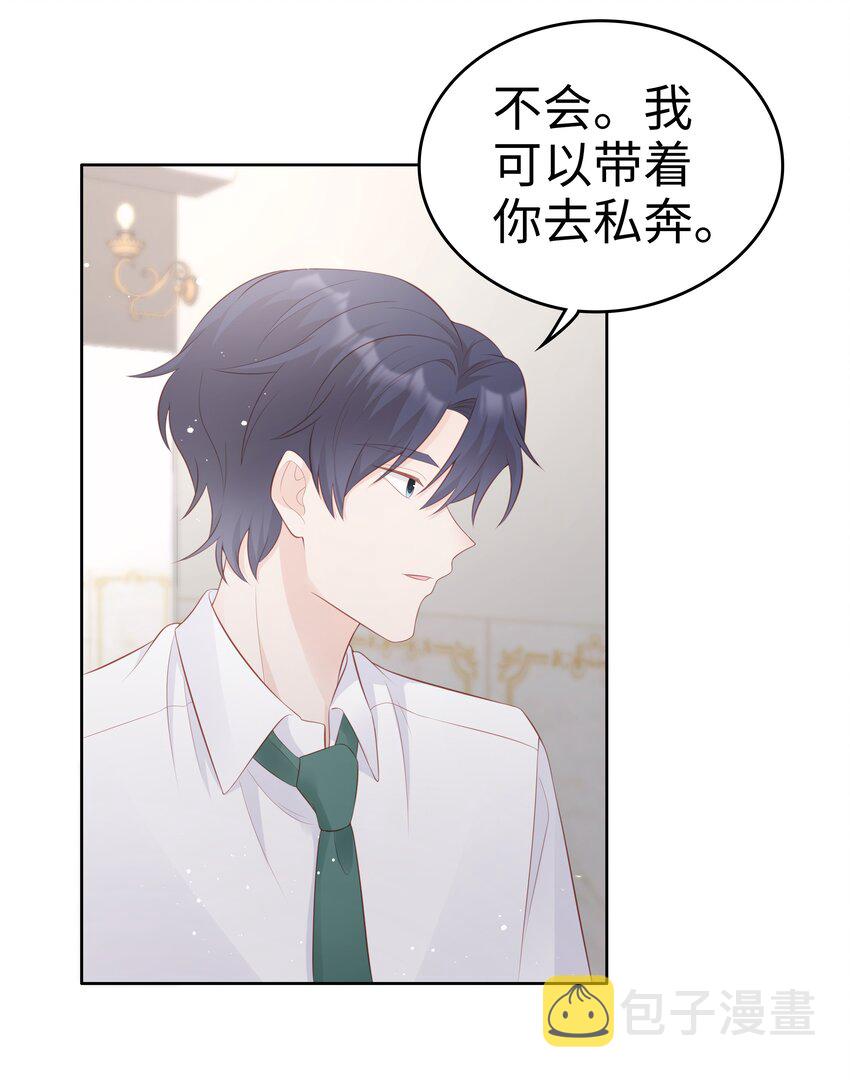 063接吻的感觉29