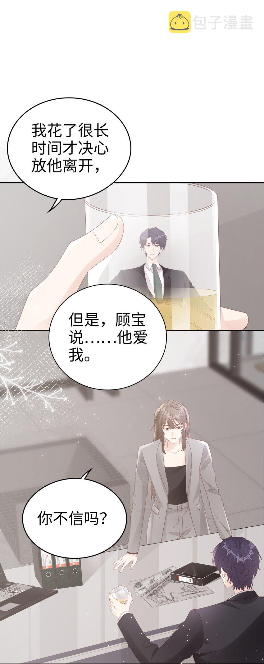 073 真的结束了14